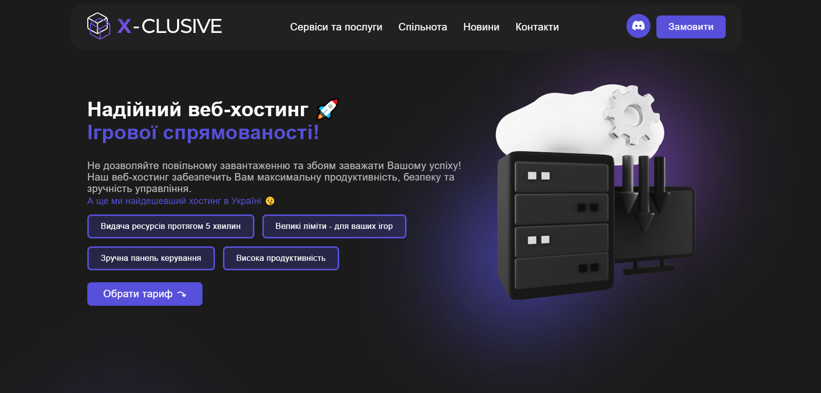 Выпущена новая версия сайта